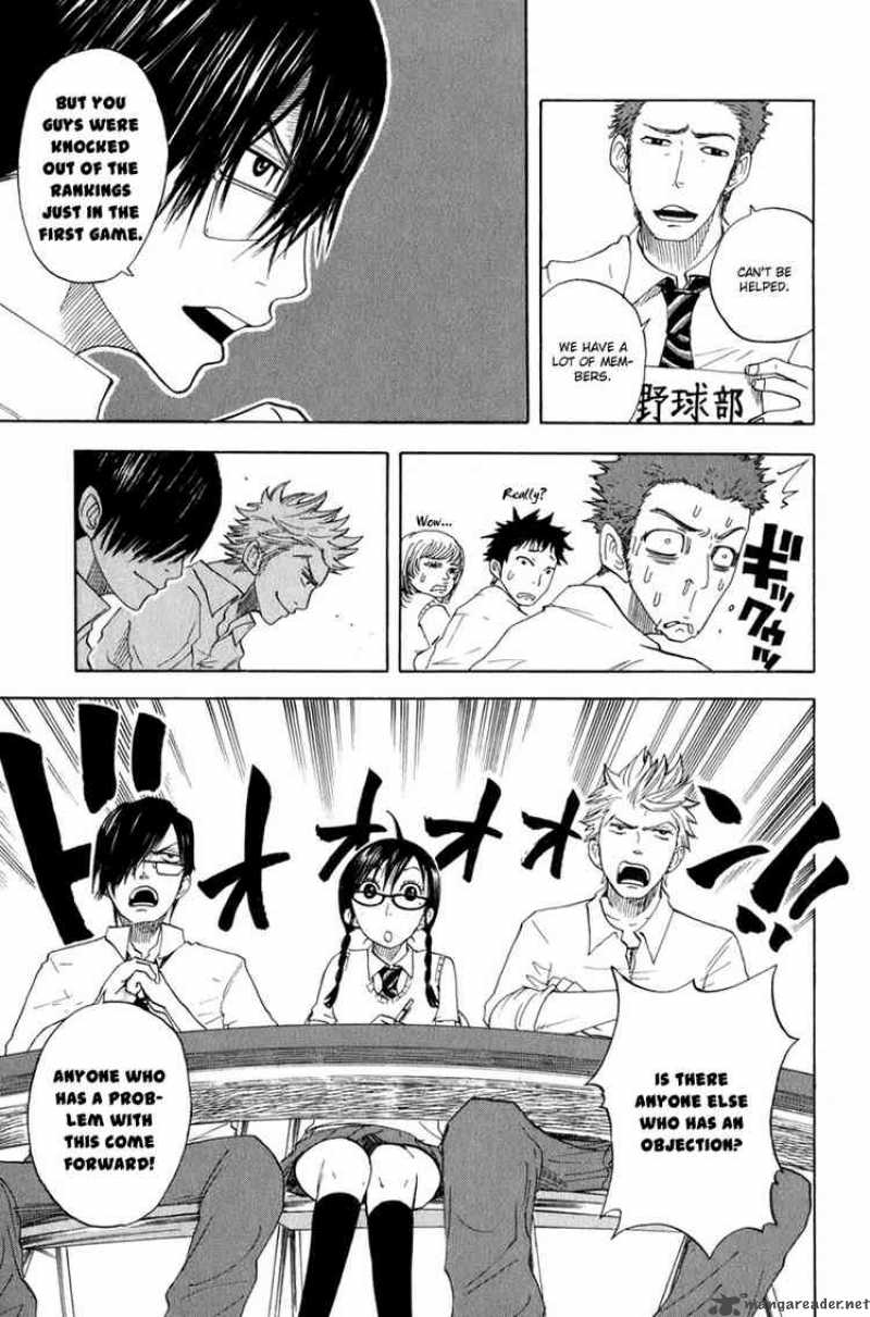 Yankee Kun To Megane Chan 30 17