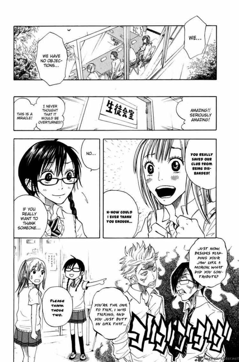 Yankee Kun To Megane Chan 30 18