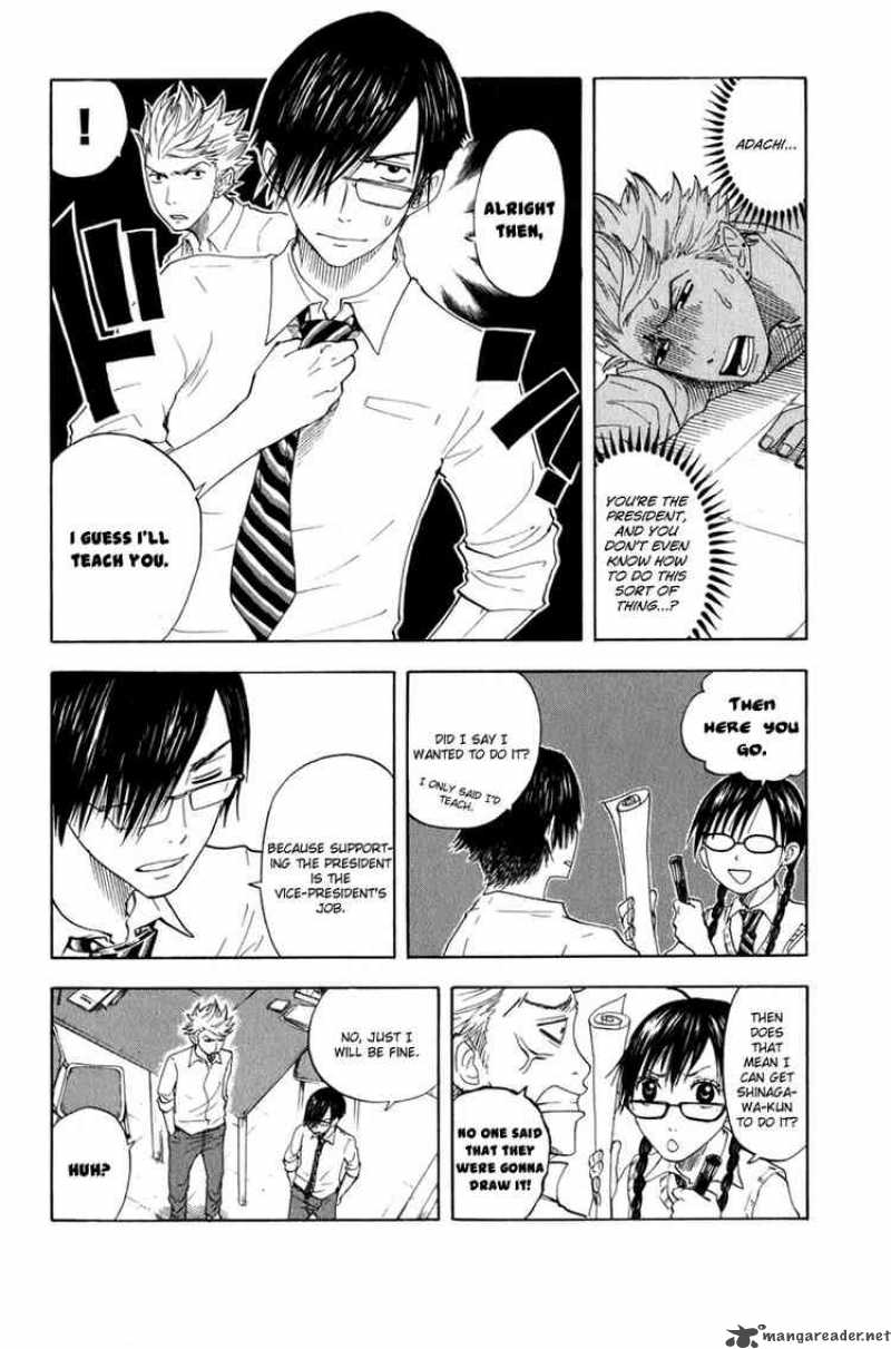 Yankee Kun To Megane Chan 30 4