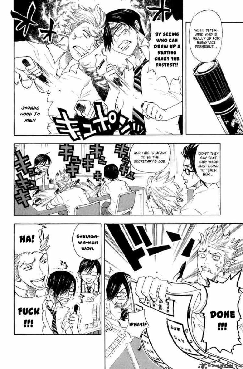 Yankee Kun To Megane Chan 30 6
