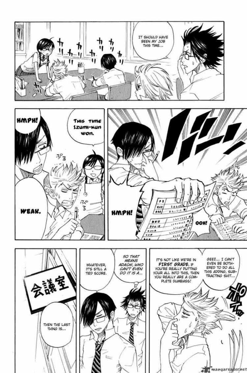 Yankee Kun To Megane Chan 30 8