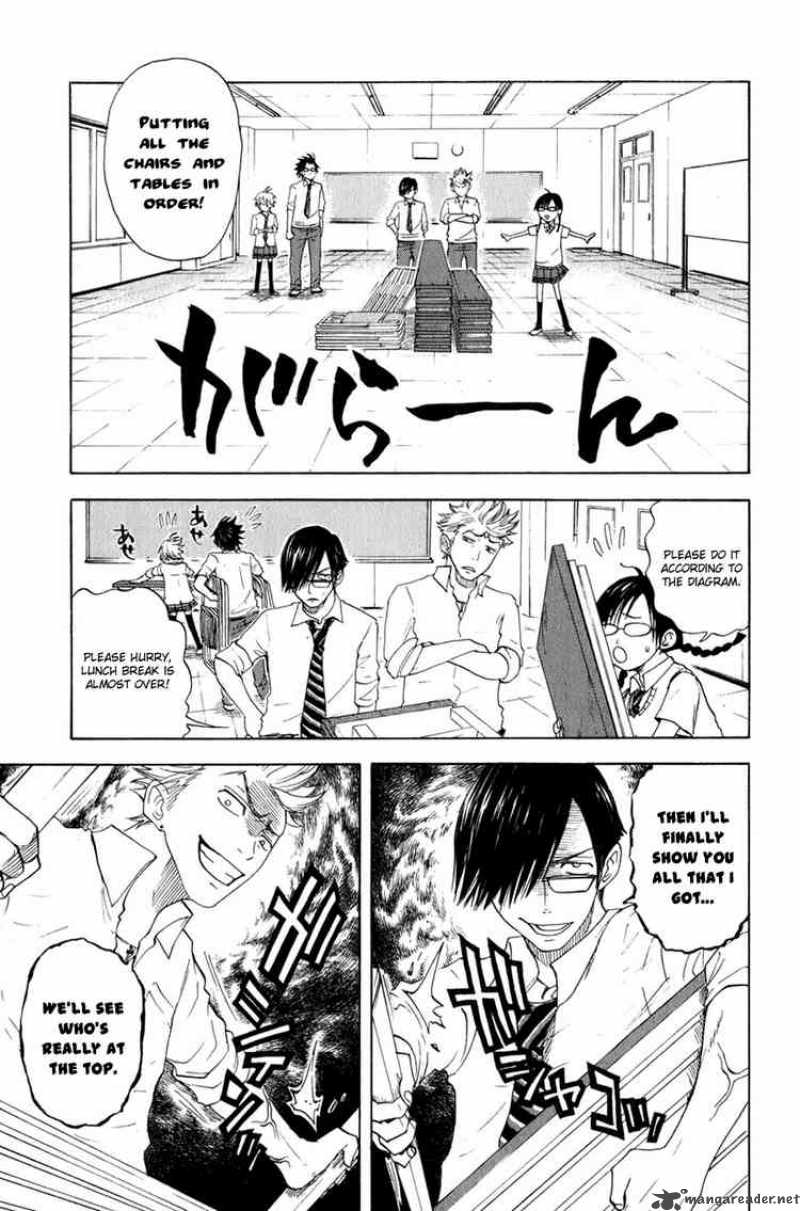 Yankee Kun To Megane Chan 30 9