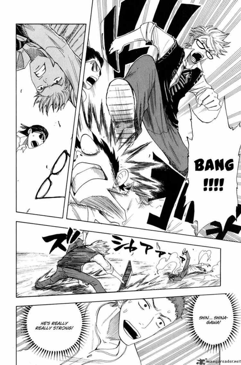 Yankee Kun To Megane Chan 32 12