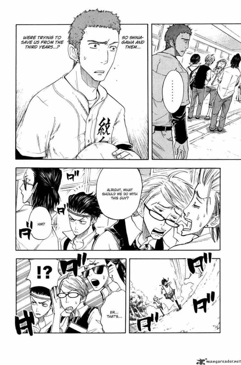 Yankee Kun To Megane Chan 32 14