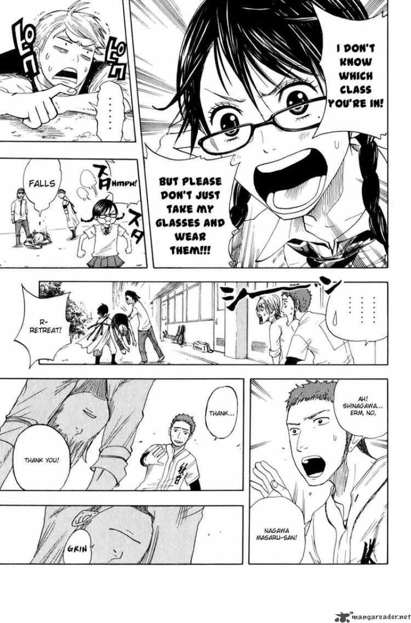 Yankee Kun To Megane Chan 32 17