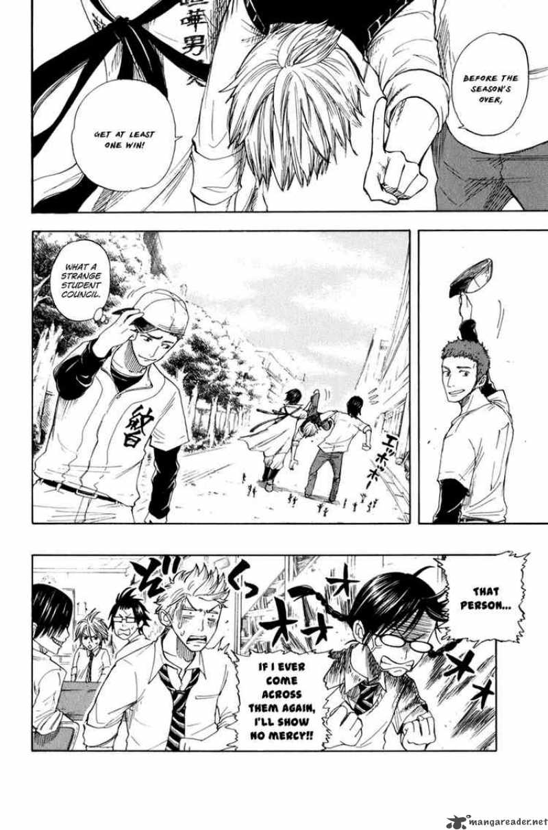 Yankee Kun To Megane Chan 32 18