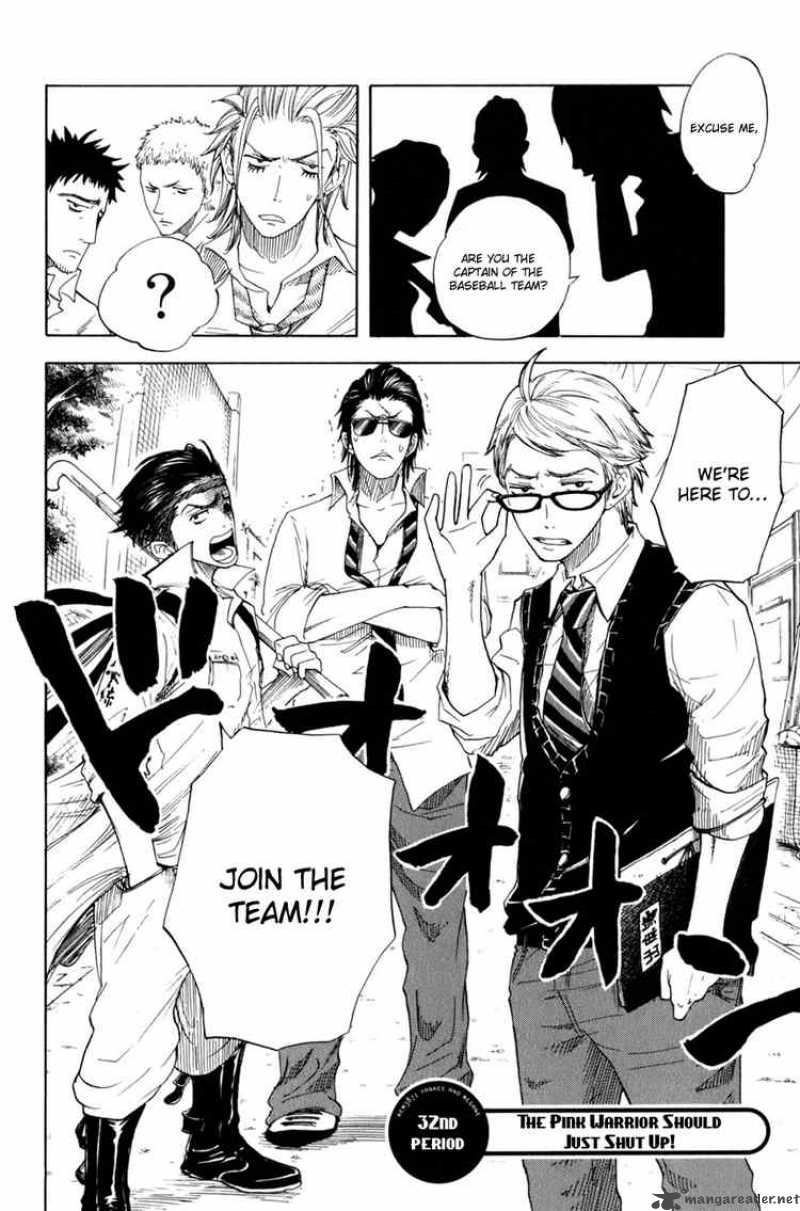 Yankee Kun To Megane Chan 32 2
