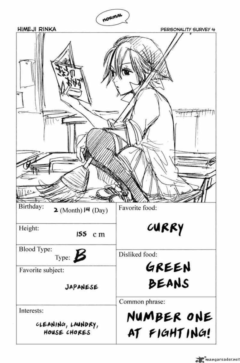 Yankee Kun To Megane Chan 32 25