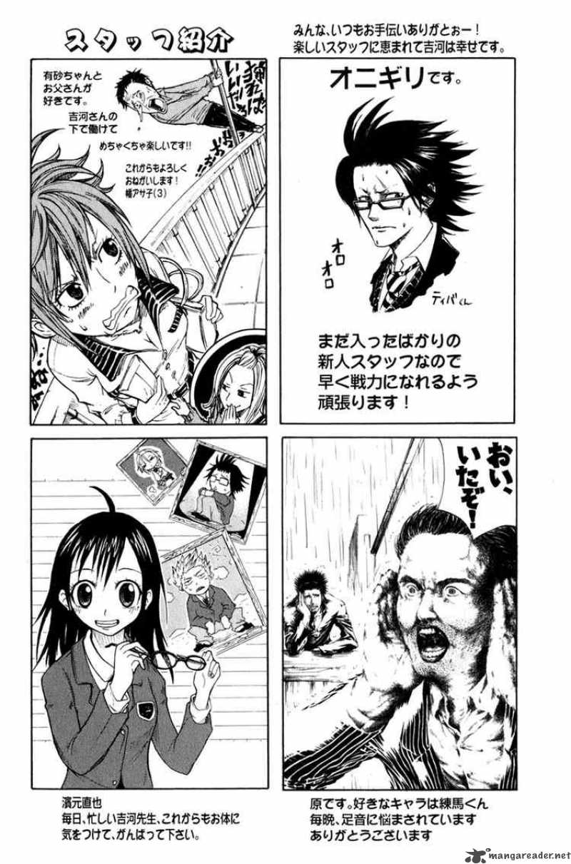 Yankee Kun To Megane Chan 32 26