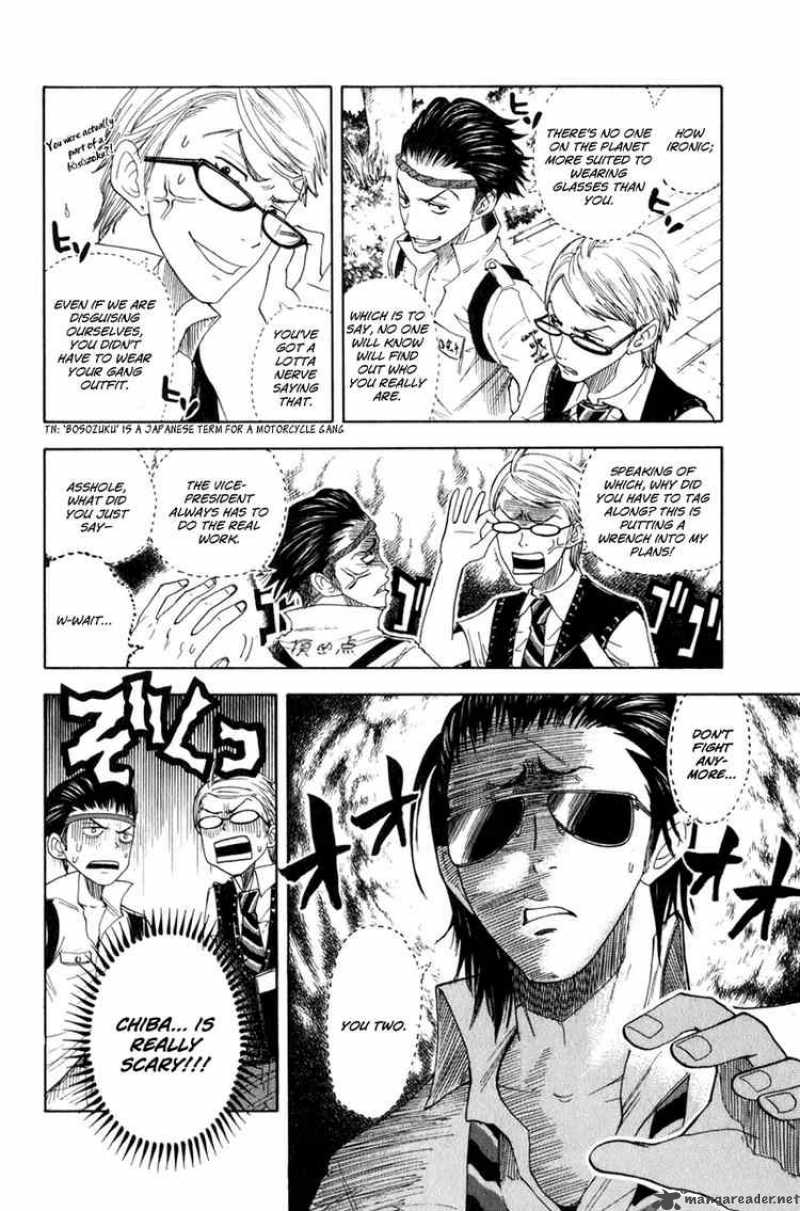 Yankee Kun To Megane Chan 32 4