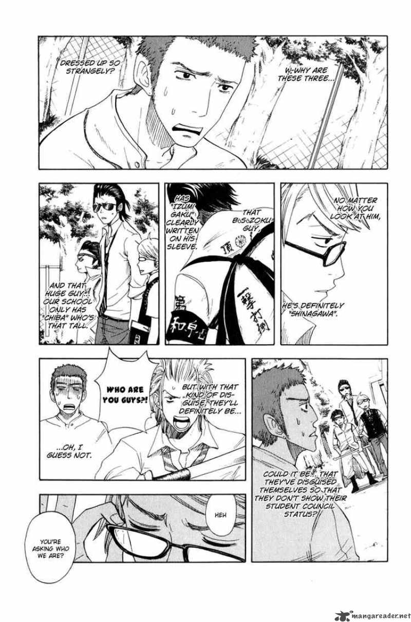 Yankee Kun To Megane Chan 32 5