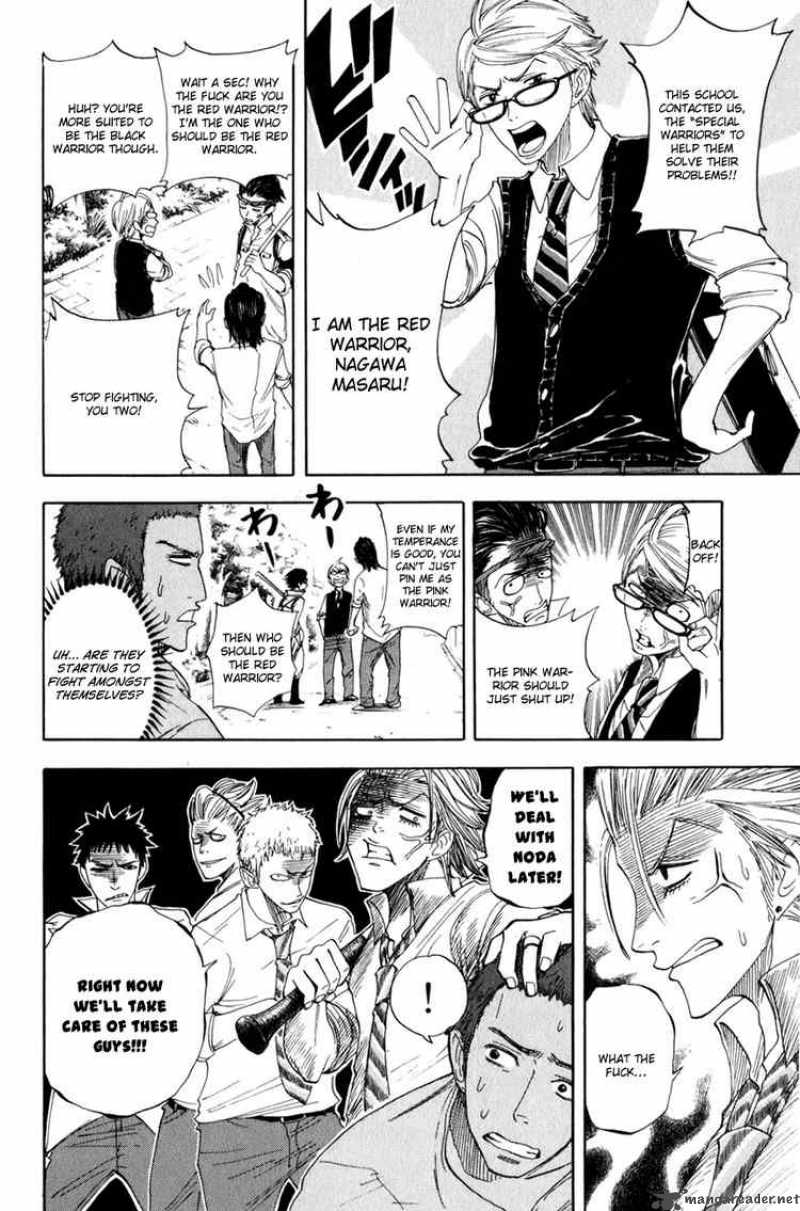 Yankee Kun To Megane Chan 32 6
