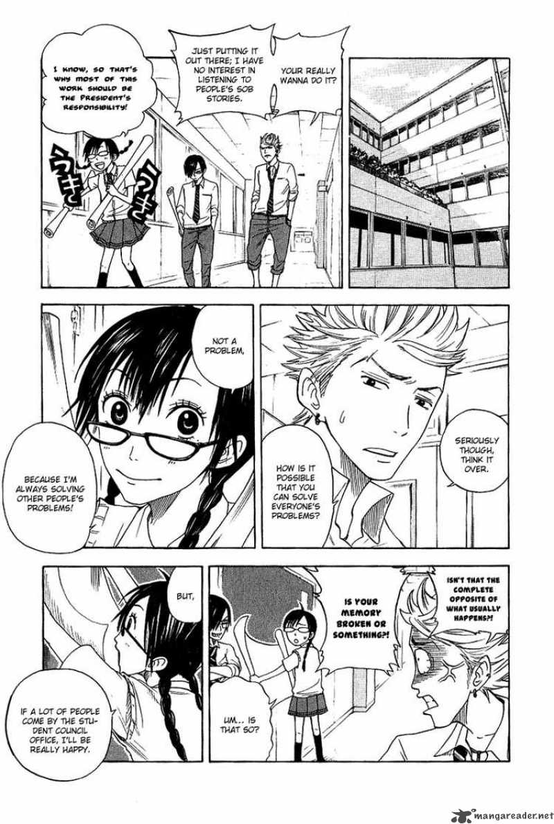 Yankee Kun To Megane Chan 33 11