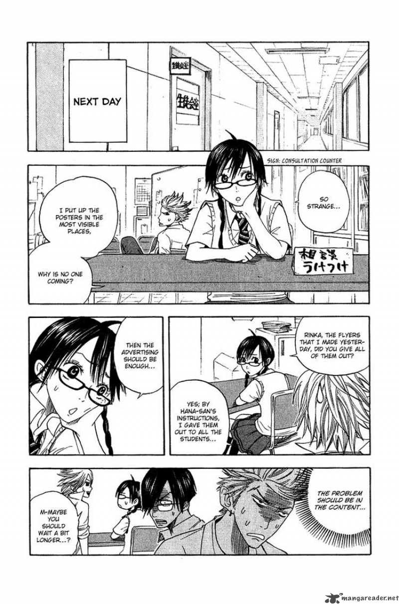 Yankee Kun To Megane Chan 33 13