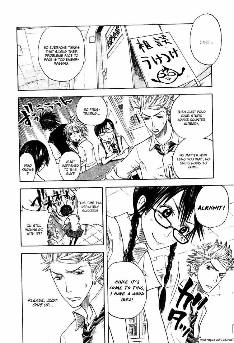 Yankee Kun To Megane Chan 33 16