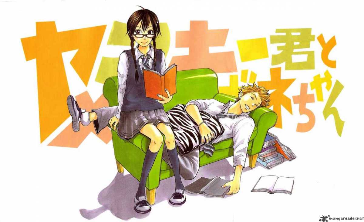 Yankee Kun To Megane Chan 33 2