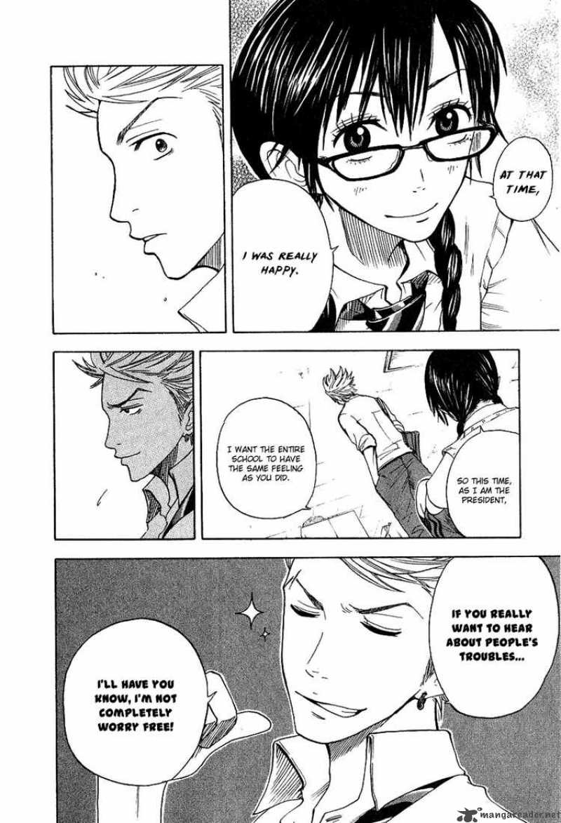 Yankee Kun To Megane Chan 33 20