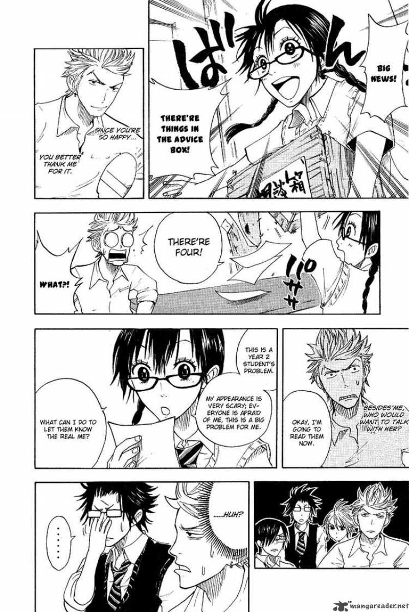 Yankee Kun To Megane Chan 33 22