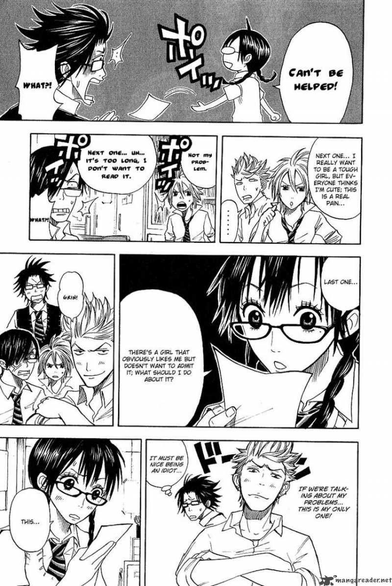 Yankee Kun To Megane Chan 33 23