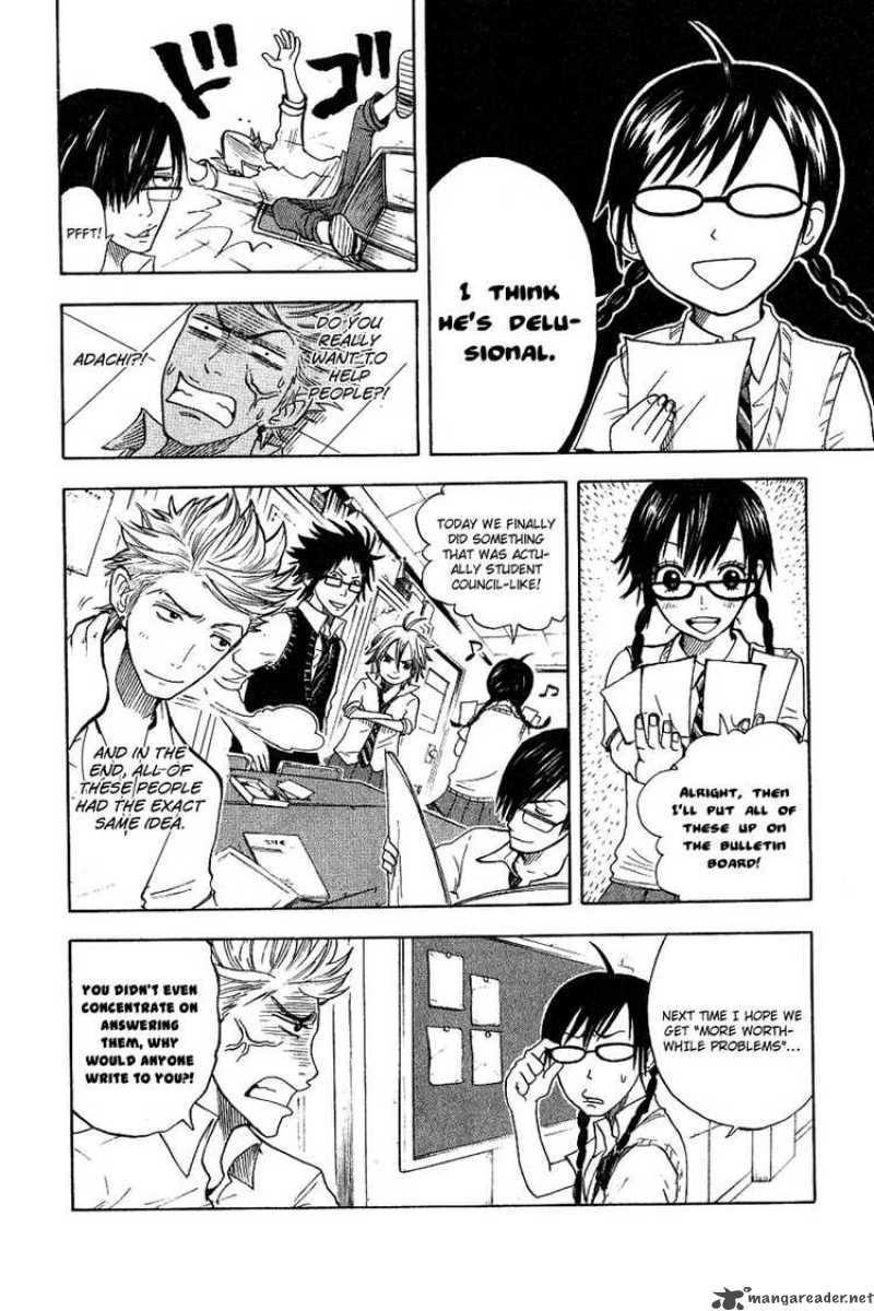 Yankee Kun To Megane Chan 33 24