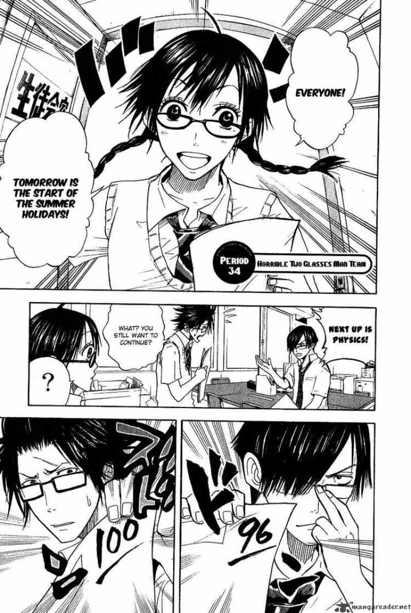 Yankee Kun To Megane Chan 34 1
