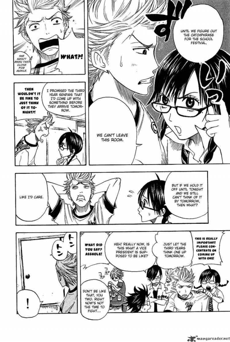 Yankee Kun To Megane Chan 34 12