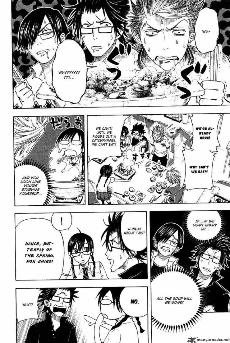 Yankee Kun To Megane Chan 34 14