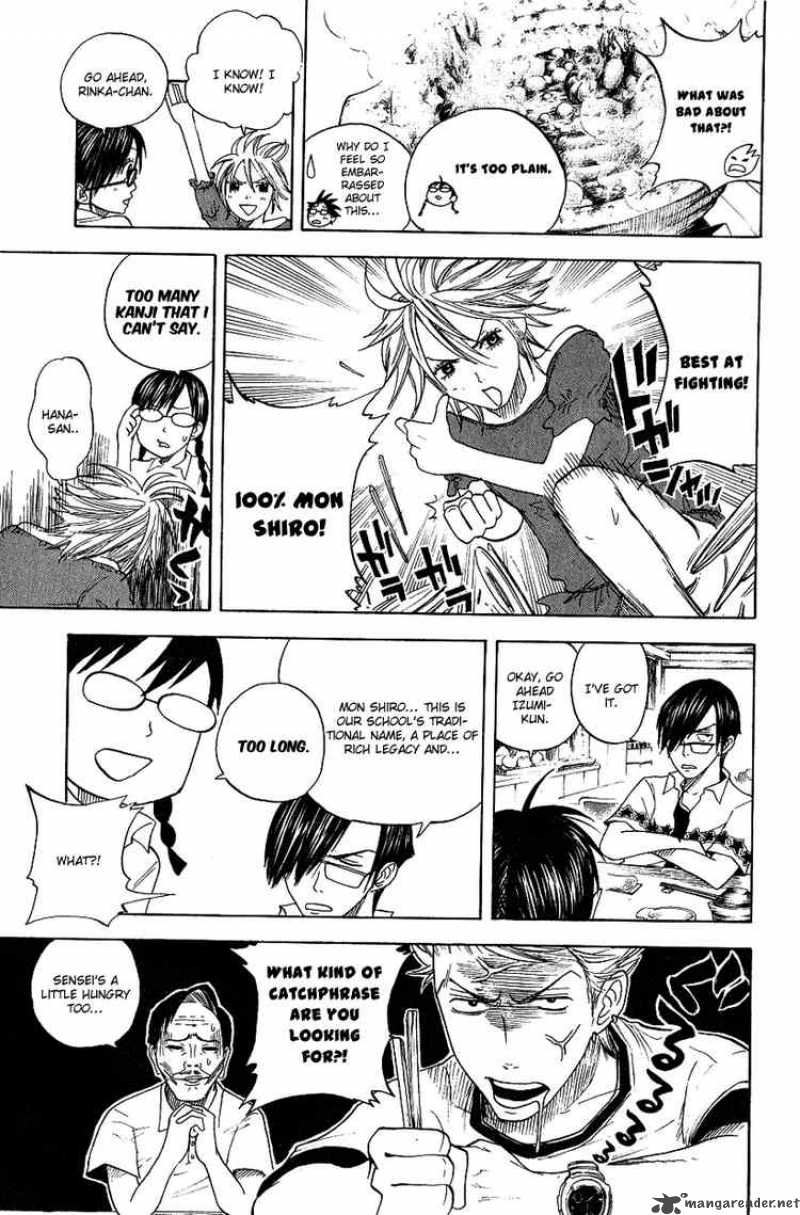Yankee Kun To Megane Chan 34 15