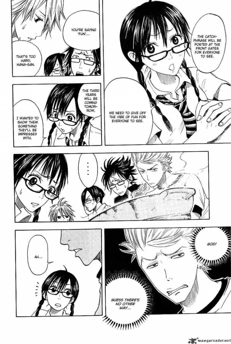 Yankee Kun To Megane Chan 34 16