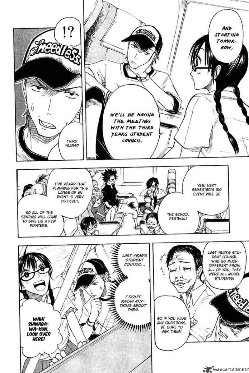 Yankee Kun To Megane Chan 34 8