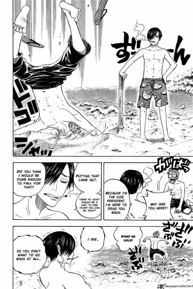 Yankee Kun To Megane Chan 35 10