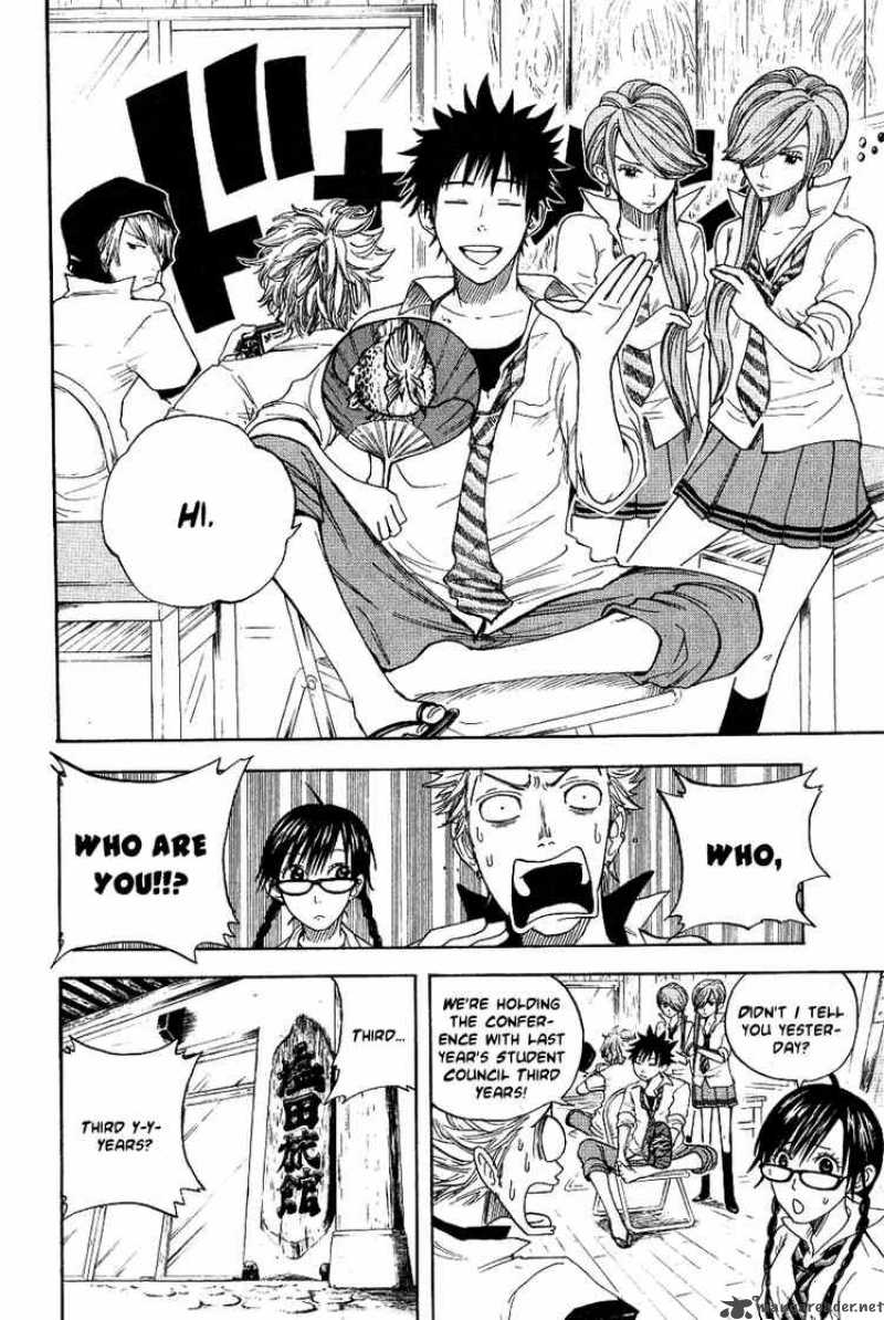 Yankee Kun To Megane Chan 35 2