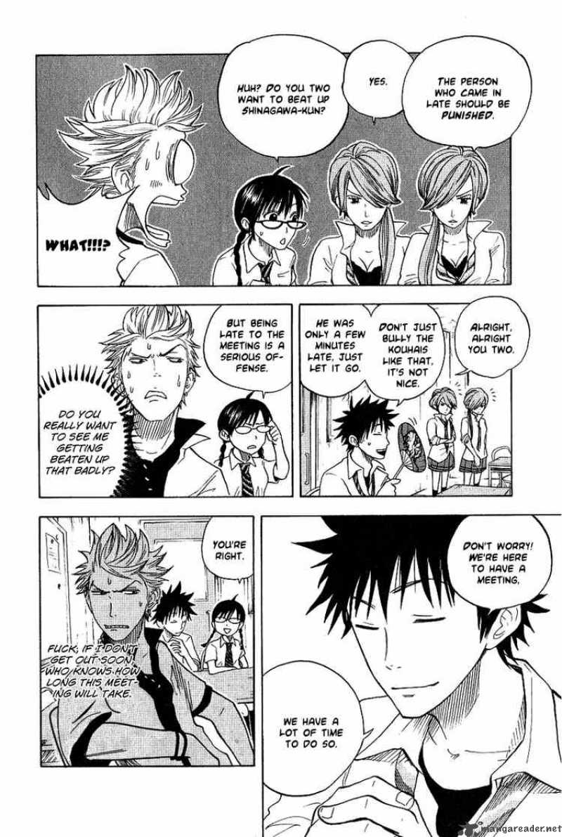 Yankee Kun To Megane Chan 35 4