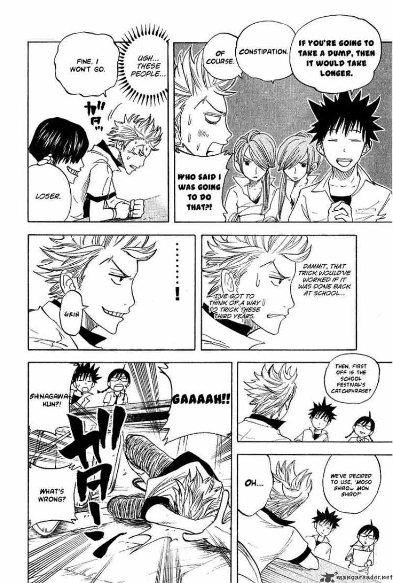 Yankee Kun To Megane Chan 35 6