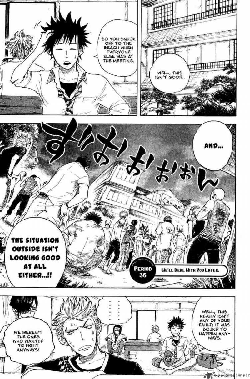 Yankee Kun To Megane Chan 36 1