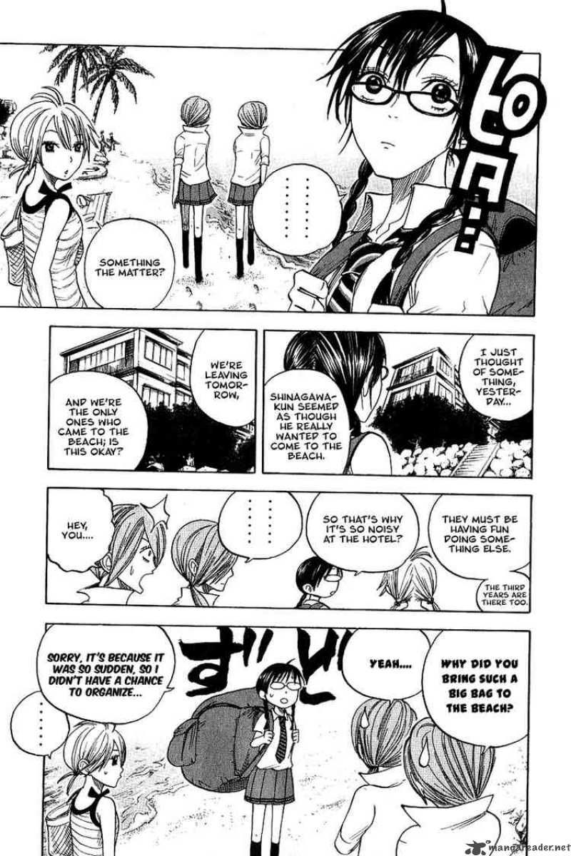 Yankee Kun To Megane Chan 36 13