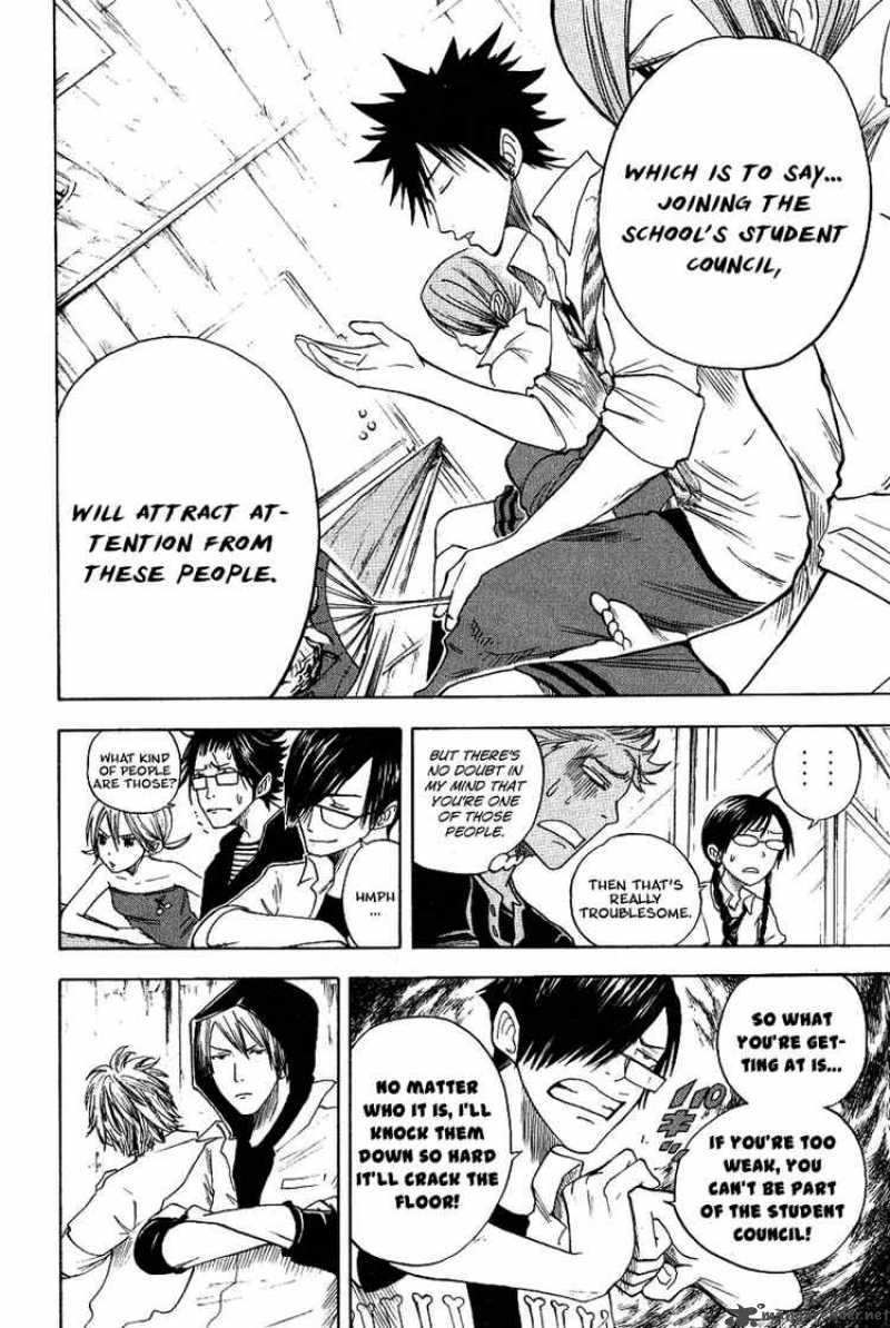 Yankee Kun To Megane Chan 37 12