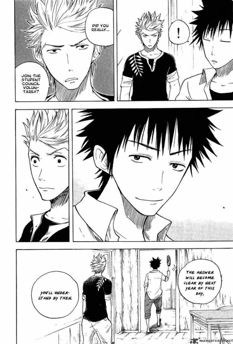 Yankee Kun To Megane Chan 37 16