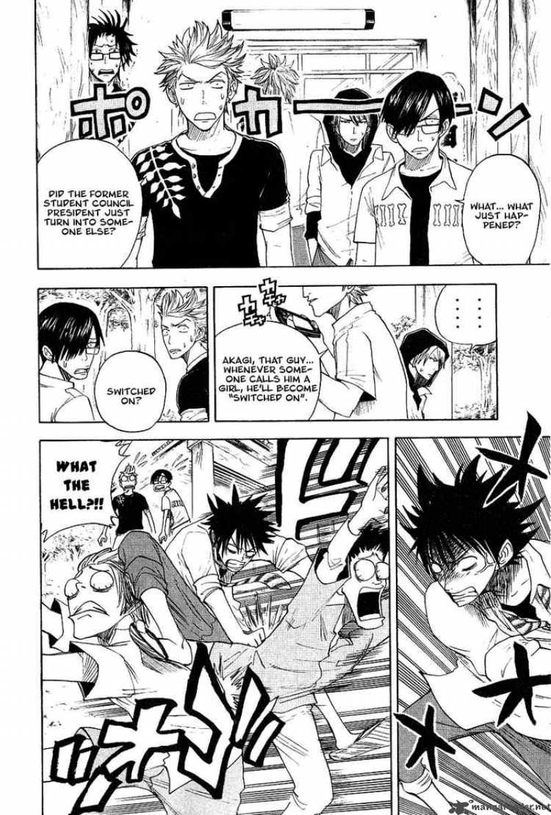 Yankee Kun To Megane Chan 37 2
