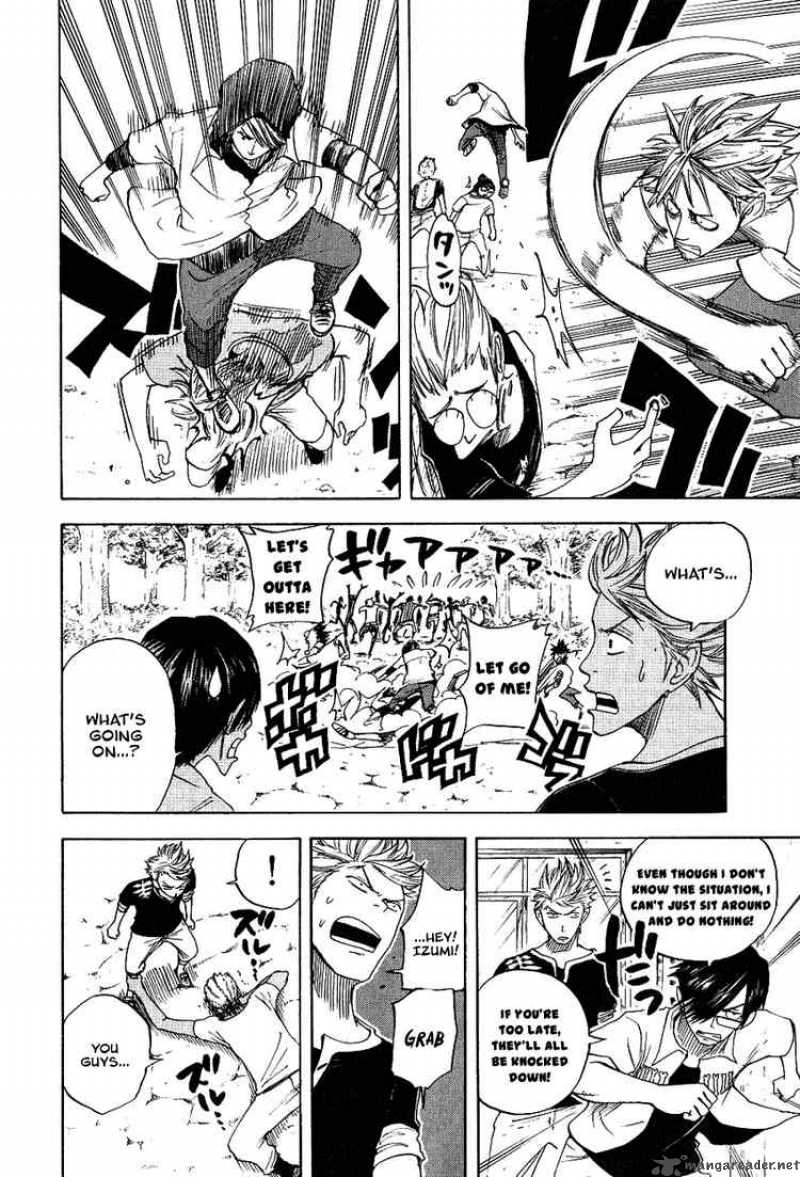 Yankee Kun To Megane Chan 37 4