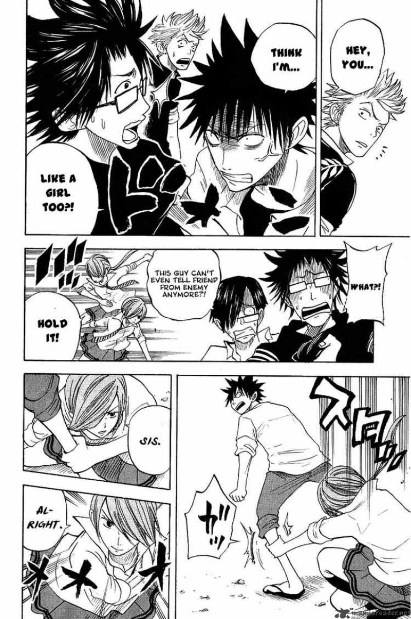 Yankee Kun To Megane Chan 37 8