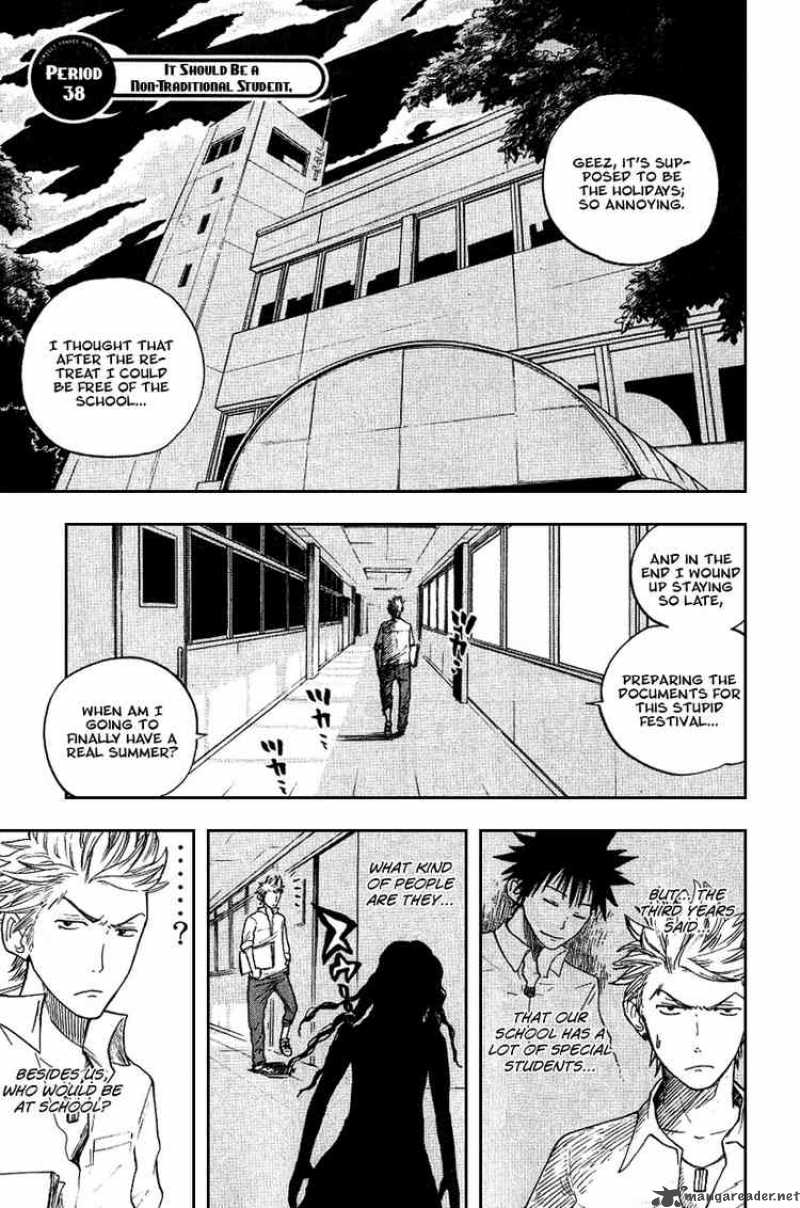 Yankee Kun To Megane Chan 38 1