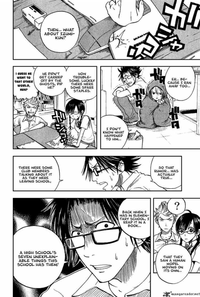 Yankee Kun To Megane Chan 38 10