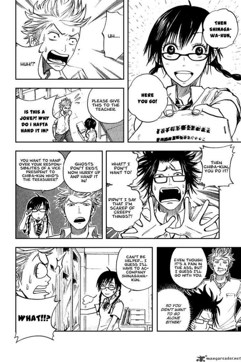 Yankee Kun To Megane Chan 38 12
