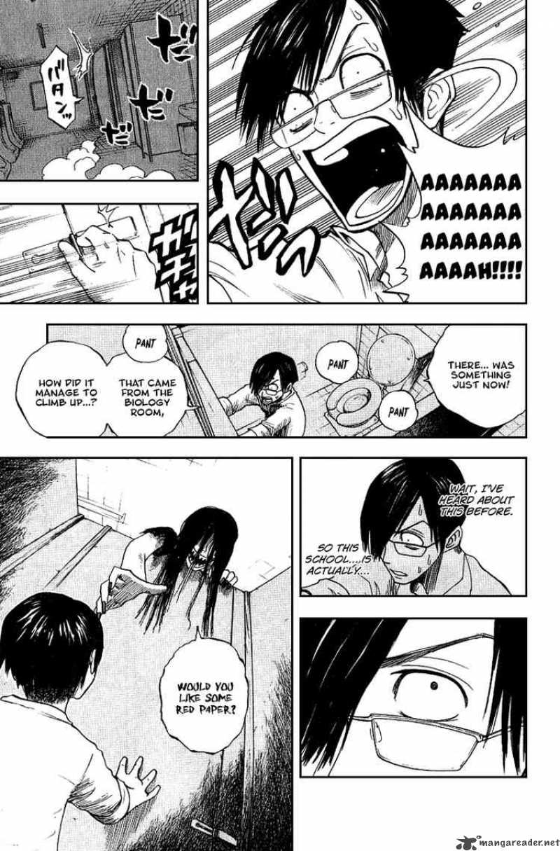 Yankee Kun To Megane Chan 38 9