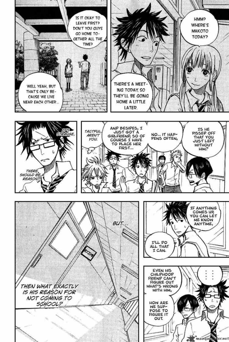 Yankee Kun To Megane Chan 41 4