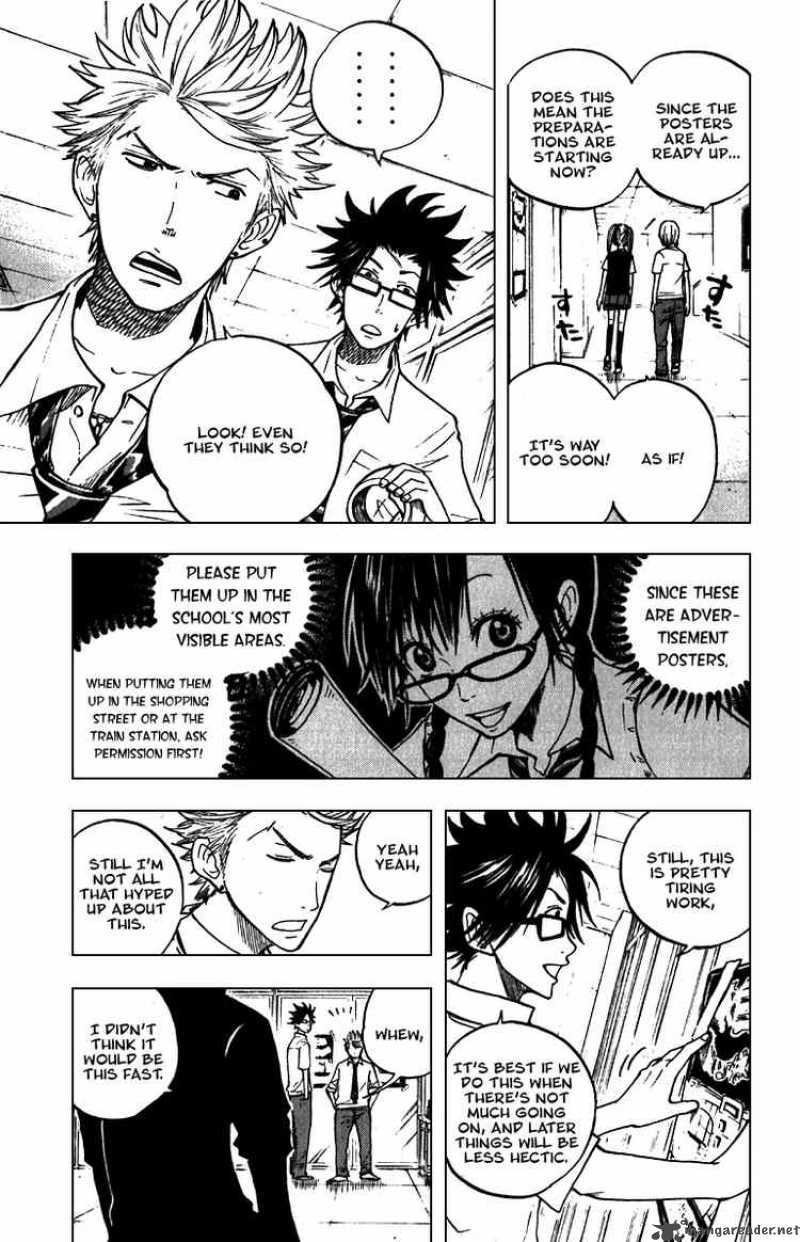 Yankee Kun To Megane Chan 43 12