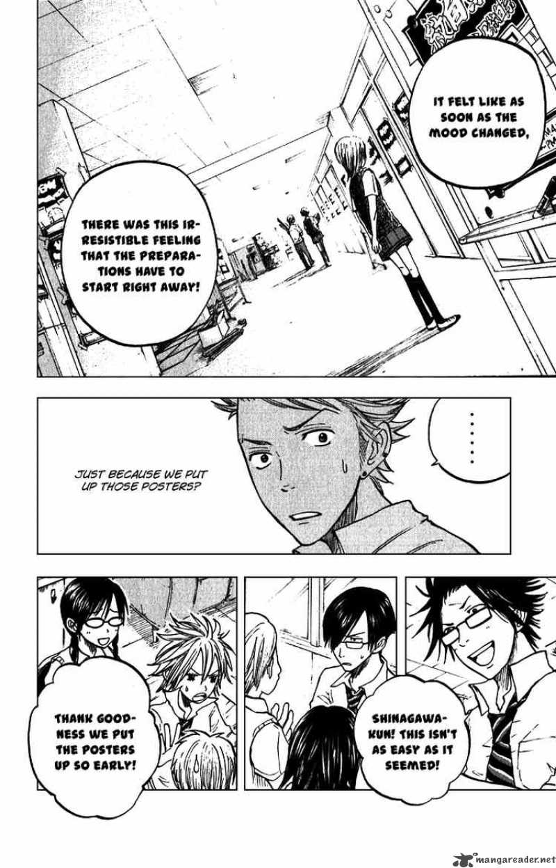 Yankee Kun To Megane Chan 43 19