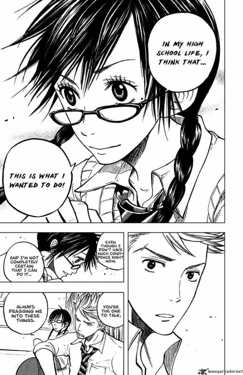 Yankee Kun To Megane Chan 43 22