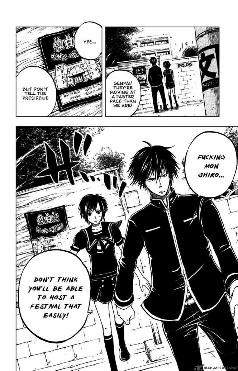 Yankee Kun To Megane Chan 43 25